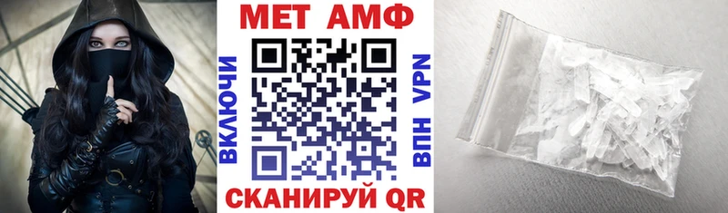 АМФ 98% Краснозаводск