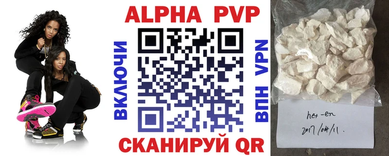 Alfa_PVP Соль  сколько стоит  shop официальный сайт  Краснозаводск 