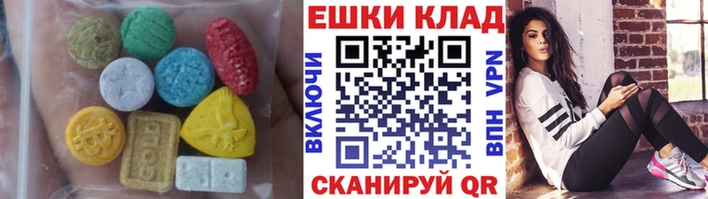 как найти Краснозаводск мориарти клад Ecstasy louis Vuitton