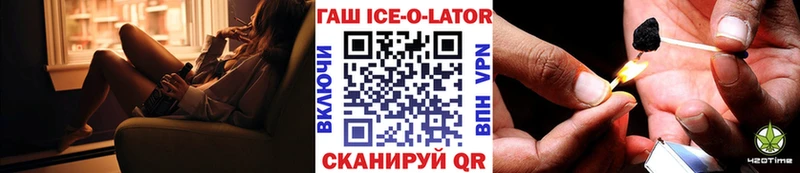 Гашиш hashish  что такое   Краснозаводск 