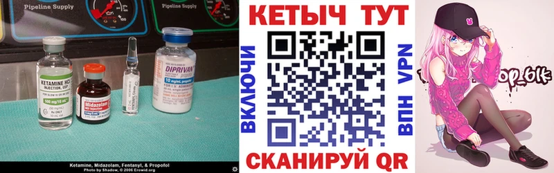Кетамин ketamine  блэк спрут ТОР  Краснозаводск 