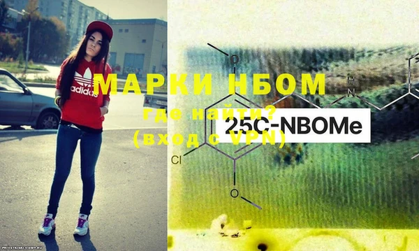 таблы Абинск