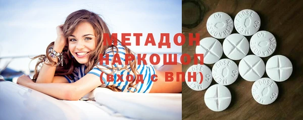 гашик Абаза