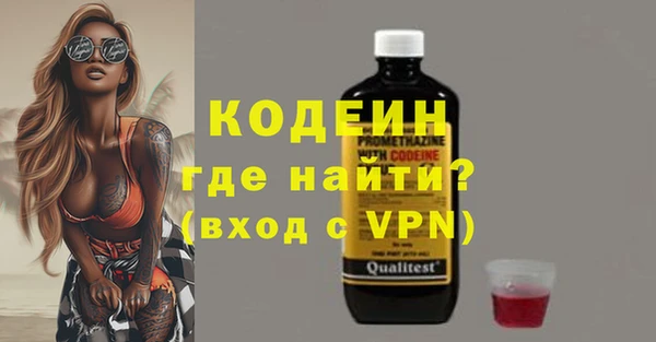 гашик Абаза
