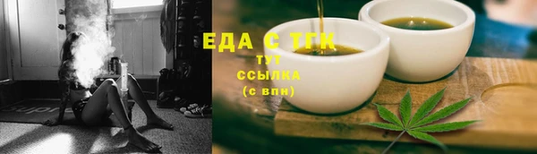 таблы Абинск