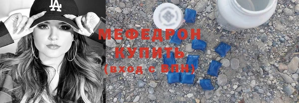 таблы Абинск