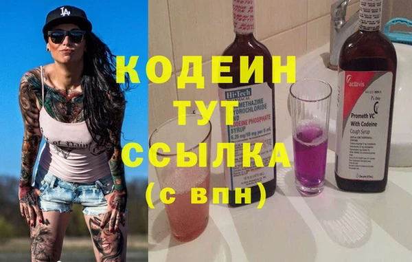 таблы Абинск