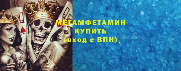 гашик Абаза