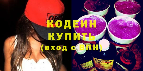 таблы Абинск