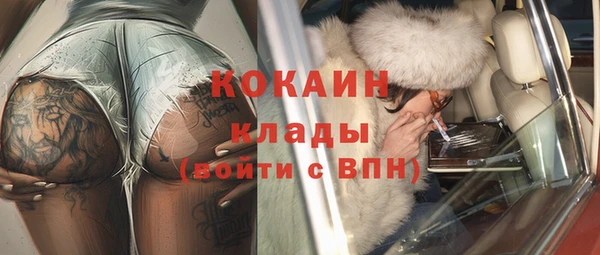 таблы Абинск