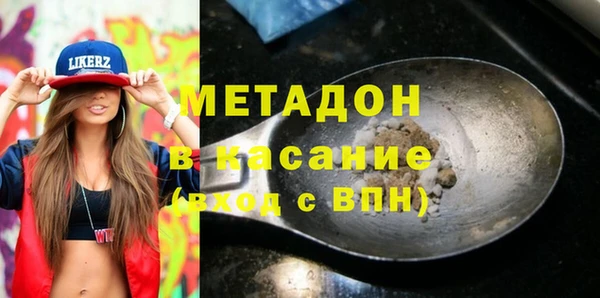 гашик Абаза