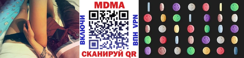 MDMA молли  Краснозаводск 