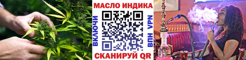 ТГК THC oil что такое наркотик Краснозаводск